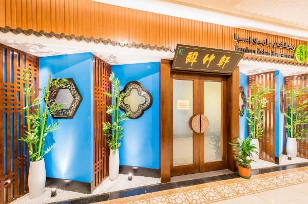Saraya Corniche Hotel image 6